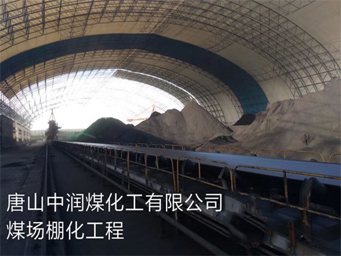 辉县网架钢结构工程有限公司